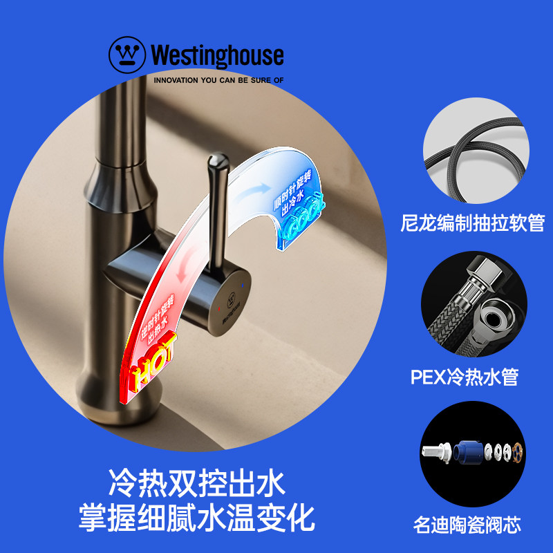 西屋全铜抽拉式水龙头冷热厨房洗菜盆水槽抽拉式水龙头304不锈钢,淘宝优惠券,粉丝福利购,淘宝优惠卷