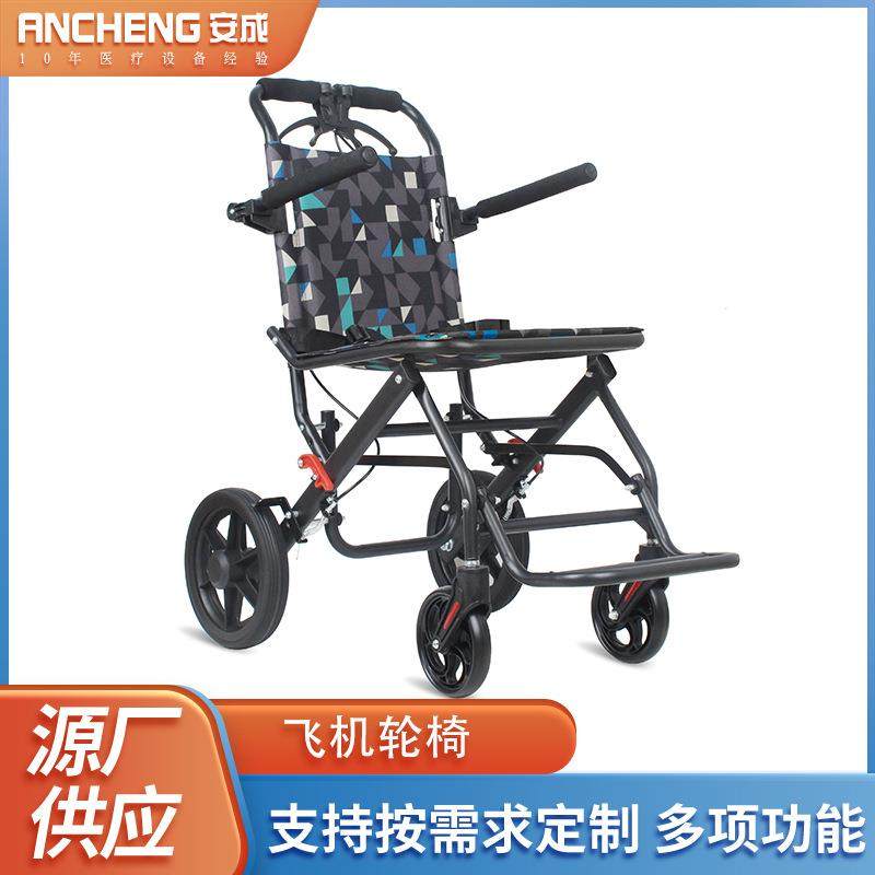 飞机轮椅折叠轻便便携旅行超轻小型儿童残疾人老年人手推代步车,淘宝优惠券,粉丝福利购,淘宝优惠卷