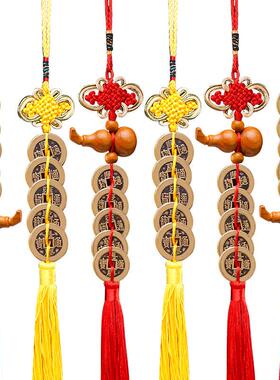 五帝钱真品铜钱葫芦挂件进门压门槛黄铜古币门对门大门六帝十帝钱