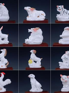招财12生肖狗陶瓷摆件鼠牛虎兔龙蛇马羊猴鸡猪工艺品家居饰品摆设