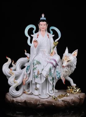 仿瓷九姑娘九公子神像青丘女帝家居工艺品装饰桌面精致摆件