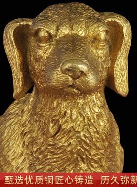 全铜狗摆件招财装饰品生肖狗的工艺品客厅办公桌摆设开业礼品