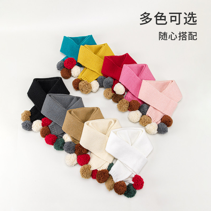 儿童围巾防风护颈童趣洋气多色毛球男女宝宝围巾亲肤针织,淘宝优惠券,粉丝福利购,淘宝优惠卷