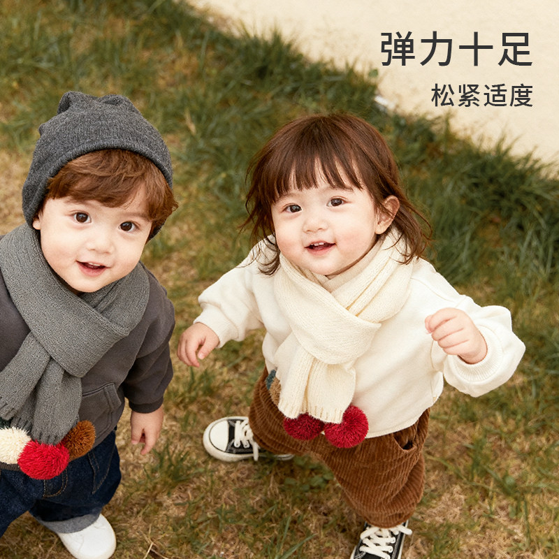 儿童围巾防风护颈童趣洋气多色毛球男女宝宝围巾亲肤针织,淘宝优惠券,粉丝福利购,淘宝优惠卷