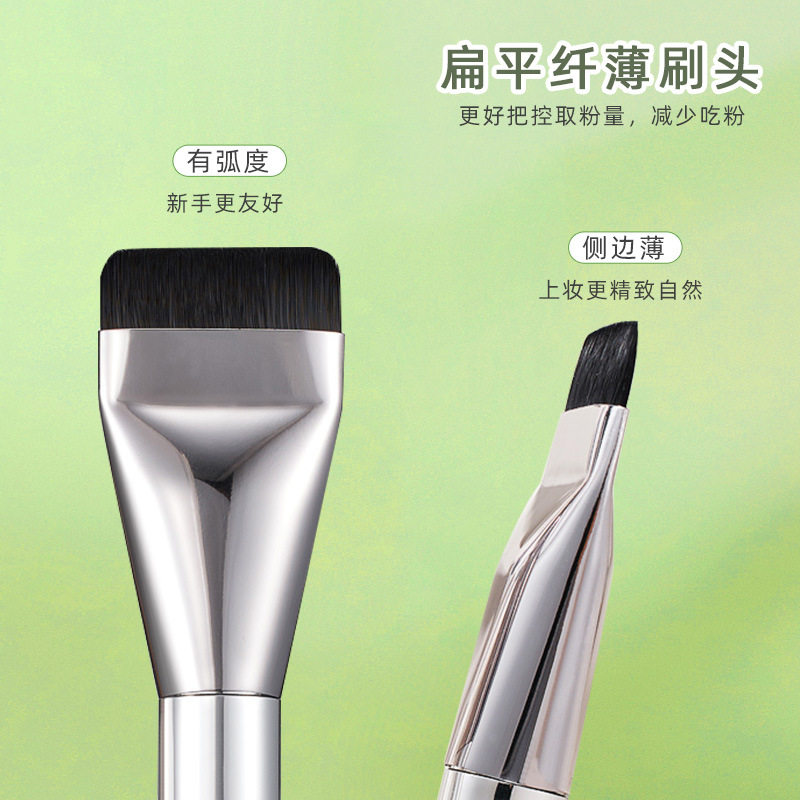 加厚铜管一字型粉底刷超薄不吃粉修容平头一字刷子眼线精细眼影刷,淘宝优惠券,粉丝福利购,淘宝优惠卷