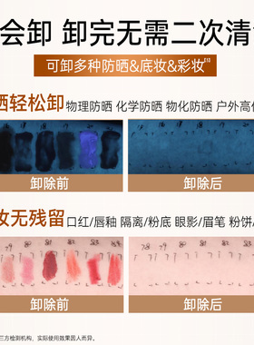 三精制药洗面奶油皮洗卸二合一
