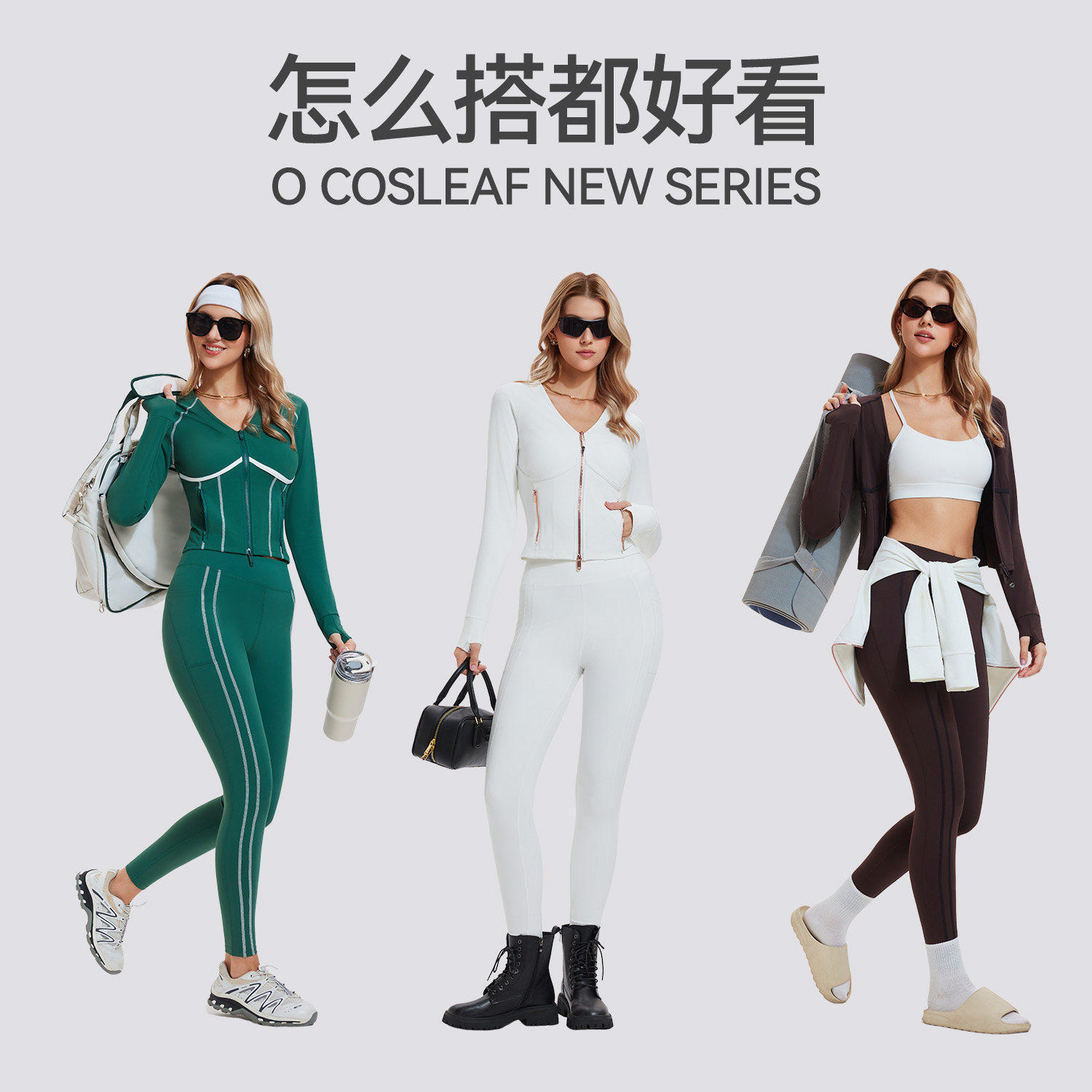 科里芙运动外套女冬季新款时尚休闲健身服夹克修身显瘦瑜伽服上衣,淘宝优惠券,粉丝福利购,淘宝优惠卷