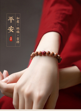 天然真桃木盘玩手串女款驱邪辟凶朱砂木质男士串珠手链文玩转运珠