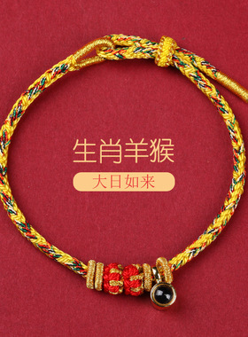 普陀山2025年犯太符化解手链蛇年本命年红绳编织手绳护身符吉祥物