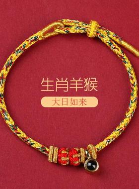 微雕投影心经坠蛇年本命年红绳手链女手工编织绳十二生肖手绳红色