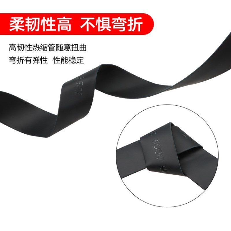 热缩管绝缘套管黑色电工电线 线保护套电E缆热塑管数据线 线修覆 - 图2