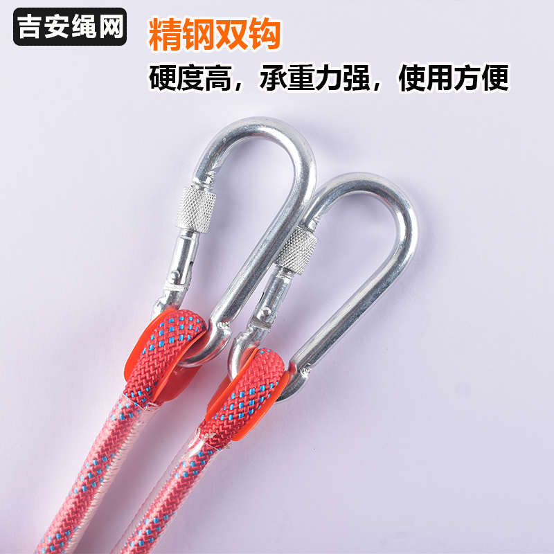 户外耐磨安全绳i安全带连接绳延长绳拖车绳空调安装高空作业尼龙 - 图2