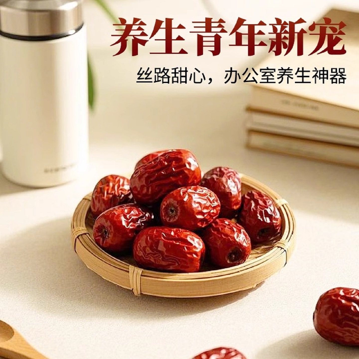 【新枣】特等新疆红枣2500g新货农家自产5斤整箱零食大枣批发包邮,淘宝优惠券,粉丝福利购,淘宝优惠卷