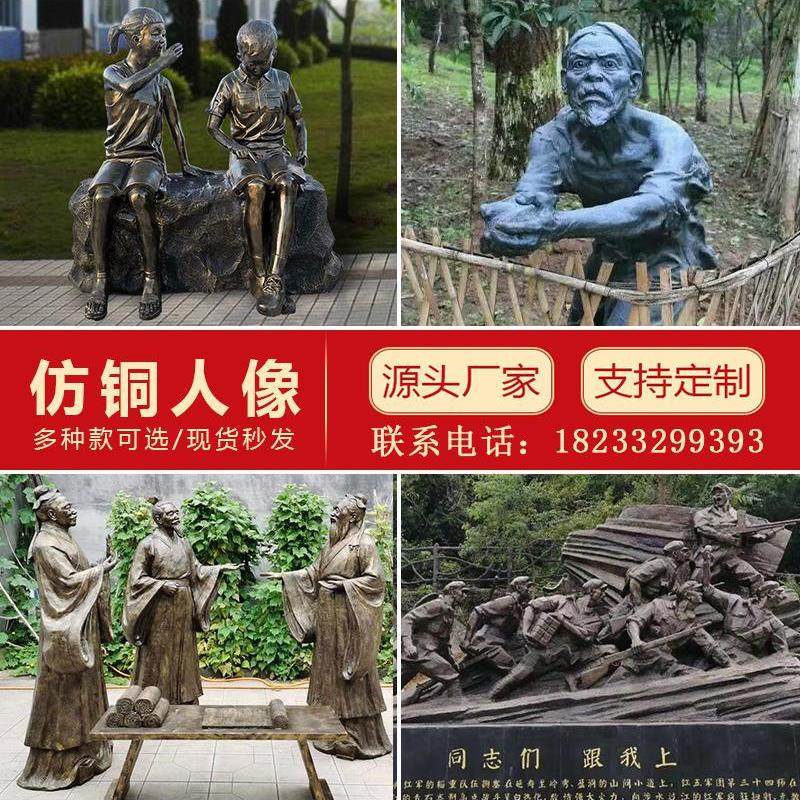 玻璃钢仿铜铸铜人物雕塑定制红军八路军历史名人肖像户外展馆浮雕 - 图0