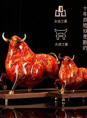 精选全铜牛摆件招财牛气冲天大漆工艺品客厅办公室装饰品开业礼品