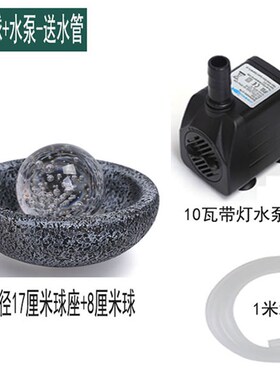 精选风水球气泡球冰裂球玻璃转运球假山流水喷泉风水轮鱼缸盆造景