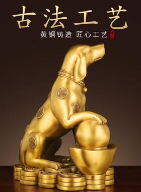 铜狗摆件元宝纯黄铜金钱十二生肖狗客厅玄关工艺礼品摆饰办公室开