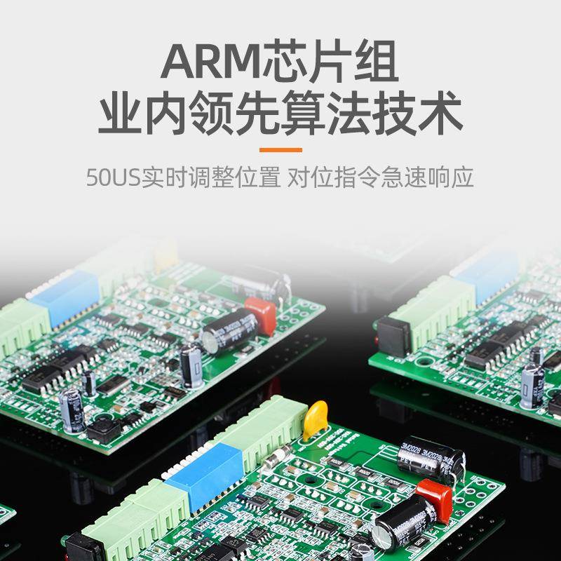 现货HBS57闭环步进电机驱动器直流混合伺服马达驱动板DC24V厂家 - 图2