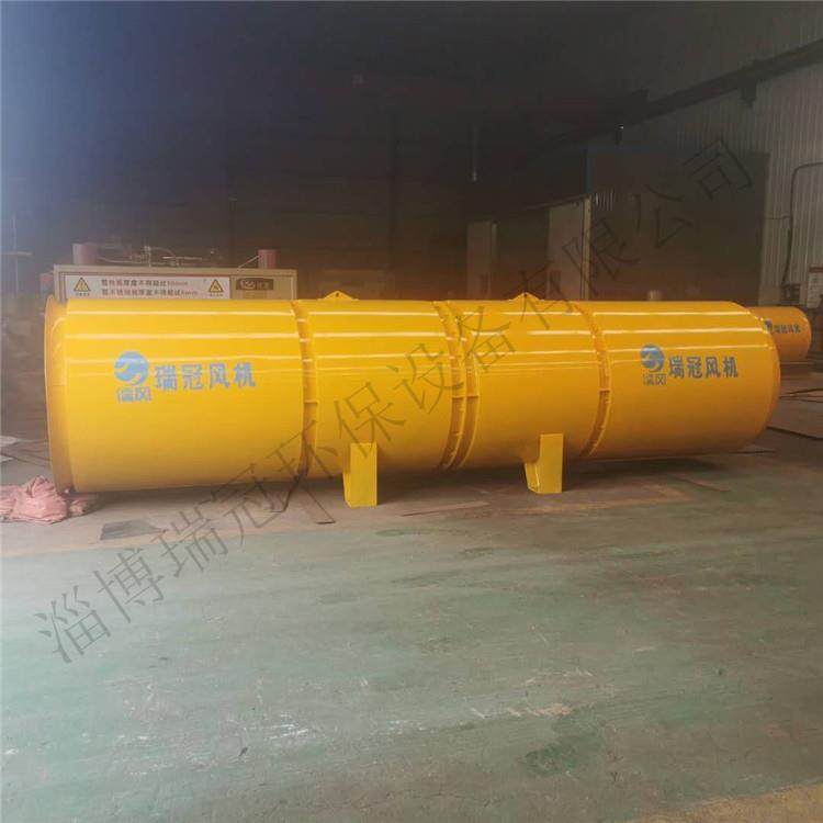 隧道开采对旋风机132KW变频隧道风机工程施工风机可变口厂家直供,淘宝优惠券,粉丝福利购,淘宝优惠卷