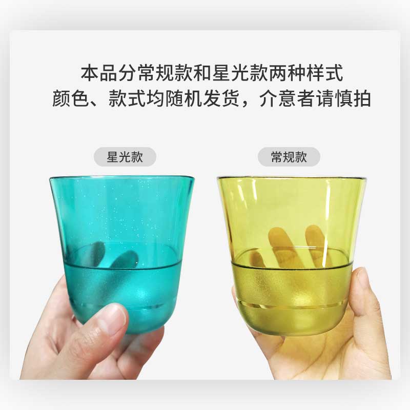 ذٻС230mlţ̹֭ˮʳƷpcʼӺˤ͸ 7.9Ԫ