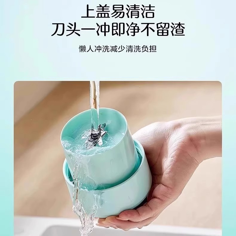 Supor small portable electric wireless juicer