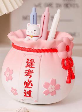 创意猫咪笔筒摆件逢考必过学生宿舍桌面装饰励志学习实用生日礼物
