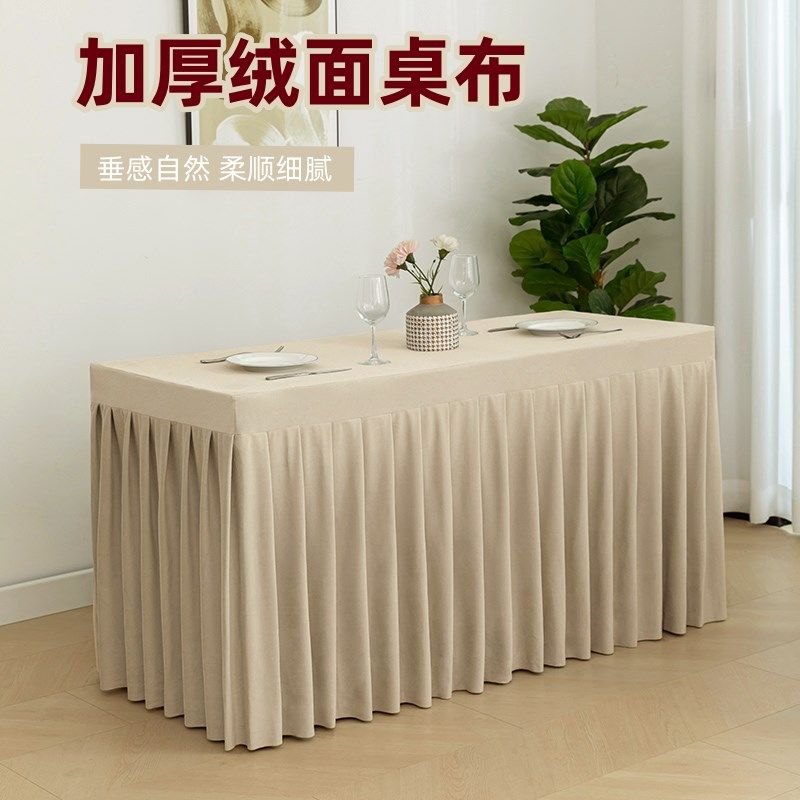 精选会议桌布长方形长条室桌商务展会桌套罩简约酒店定制立绒布布,淘宝优惠券,粉丝福利购,淘宝优惠卷