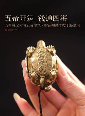 纯铜乌龟摆件铜千年龟百寿龙龟家居长寿龟贺寿礼品铜龟工艺品