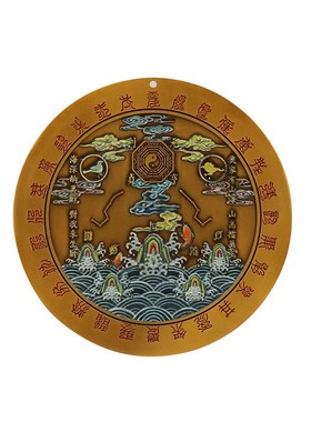 全铜山海镇挂件太极八卦图室内室外凹凸镜家用乔迁大门口客厅摆件