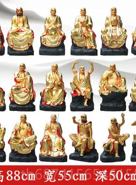 正品定庙十八罗汉佛像 树脂璃玻钢鎏寺金彩绘十八罗汉神像 做达摩