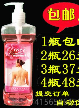 正品包邮玫瑰传说玫瑰美肌肤嫩精油 身体推润肤背按摩油6 00ml