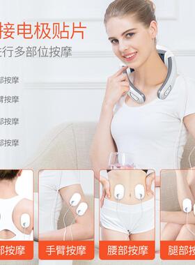 脖子颈部按摩仪迷你肩颈