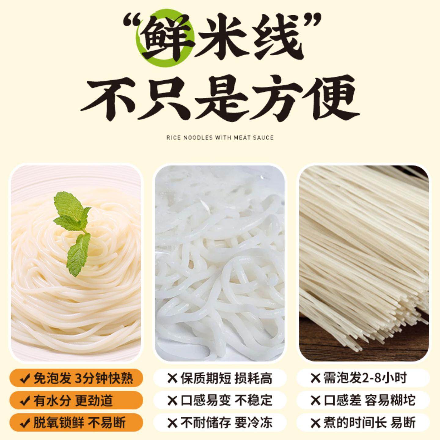 状元嫂肉酱鲜米线350g特色正宗徐州风味麻辣凉拌米粉速食方便美食,淘宝优惠券,粉丝福利购,淘宝优惠卷