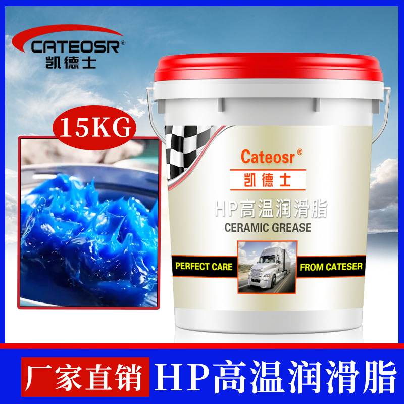 0号半流体润滑脂000耐高温3黄油泵车砼泵冲床减速机带吸盘锂基脂2 - 图1