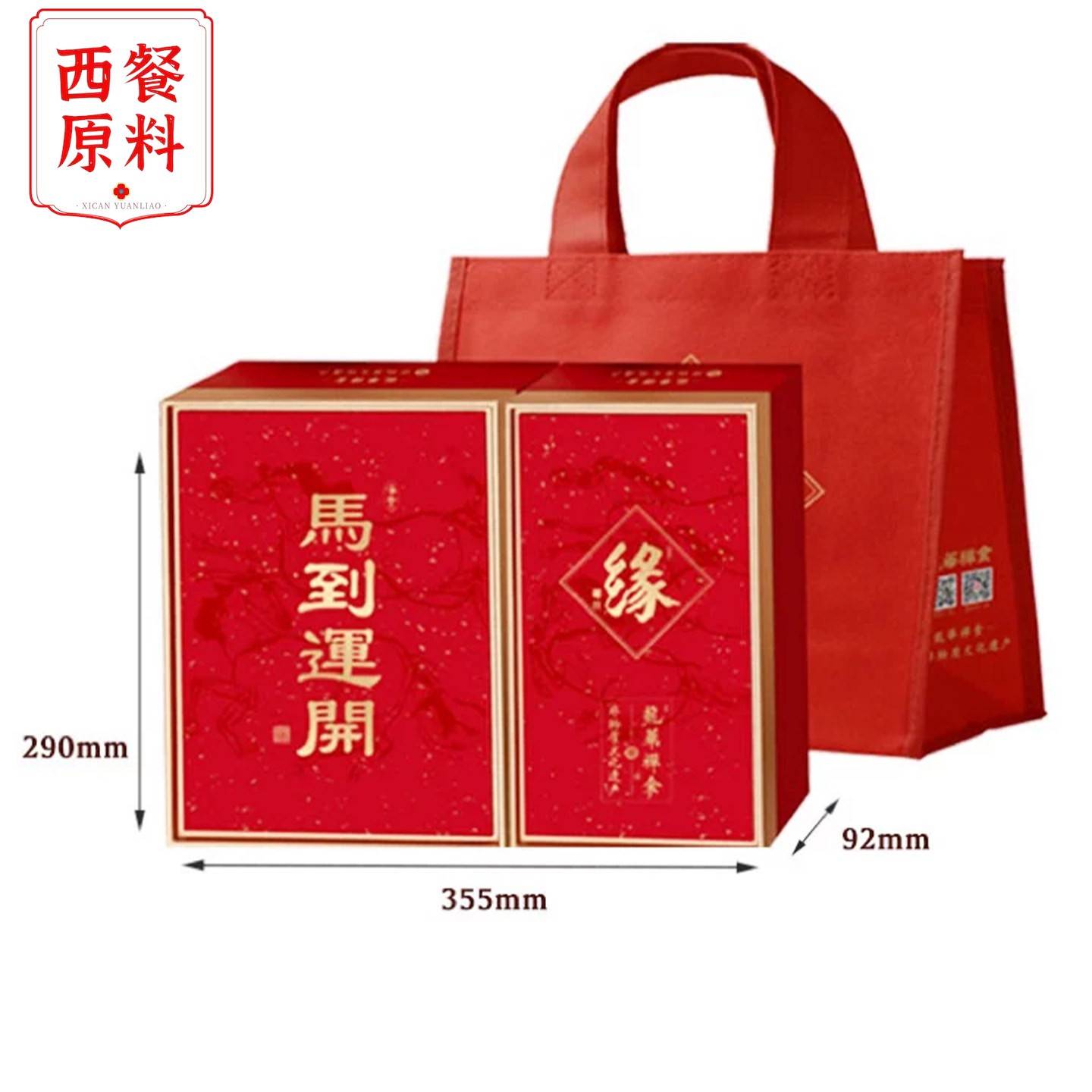 图5