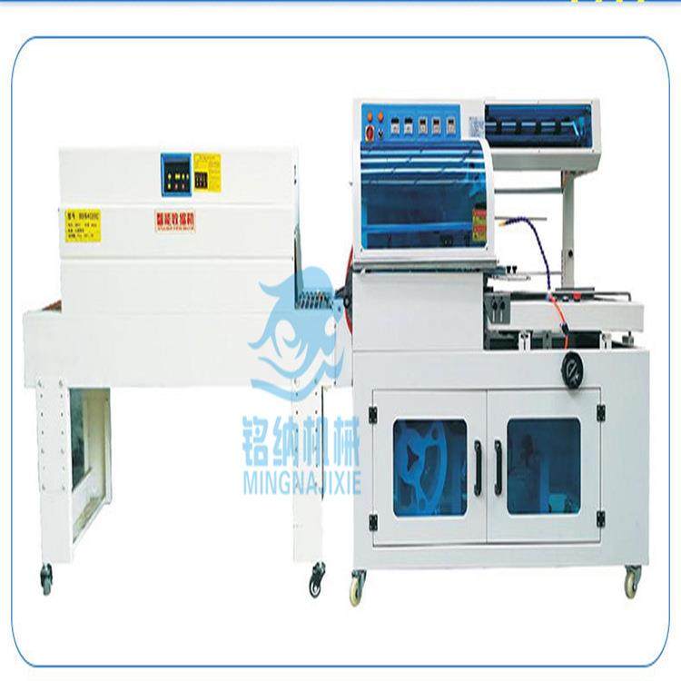 全自动L型封切热收缩包装机薄膜鸡蛋包装全自动鸡蛋包装机现货,淘宝优惠券,粉丝福利购,淘宝优惠卷