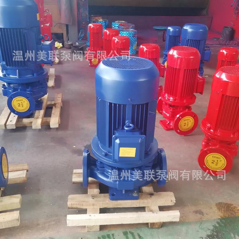 ISG50-100立式管道泵管道离心泵循环增压泵 - 图0