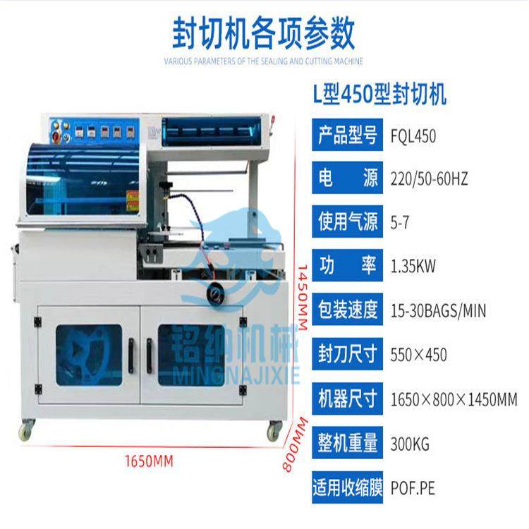 全自动L型封切热收缩包装机薄膜鸡蛋包装全自动鸡蛋包装机现货,淘宝优惠券,粉丝福利购,淘宝优惠卷