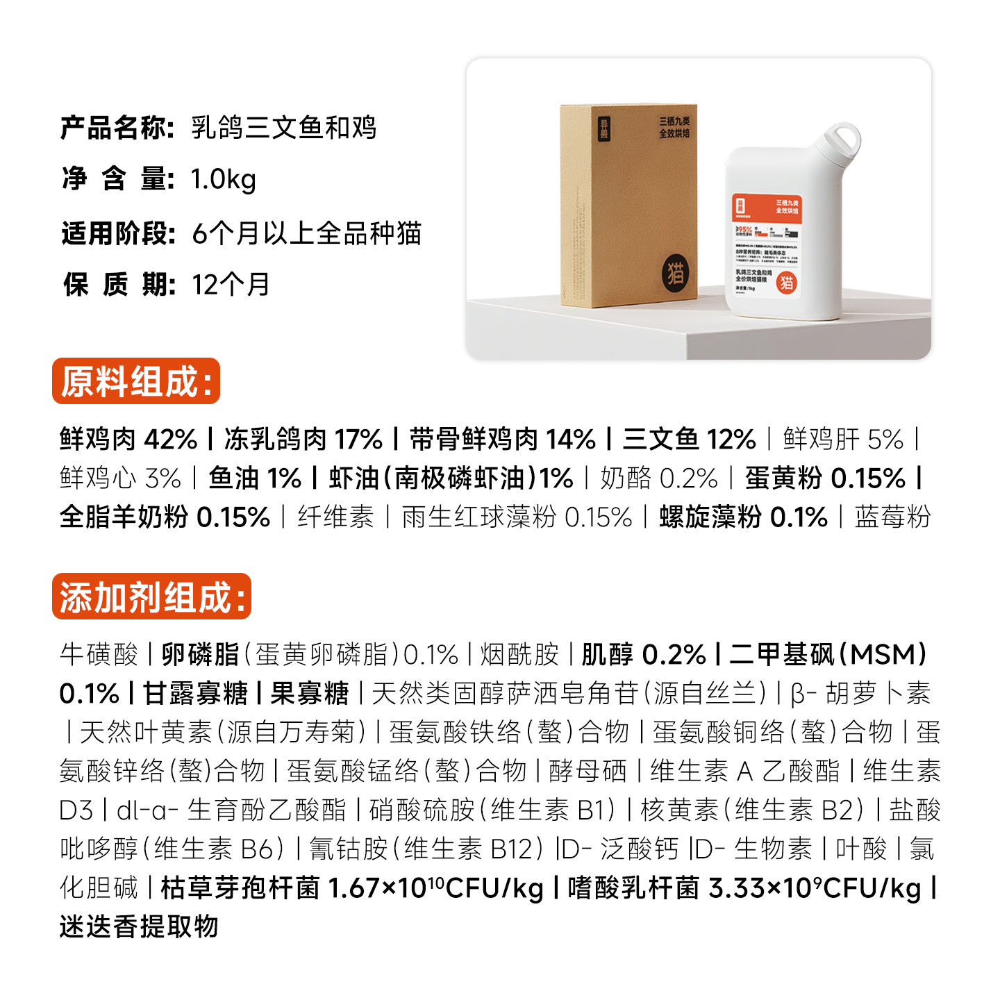 异兽猫粮无谷全价美毛乳鸽鲜鸡肉低温烘焙成猫幼猫专用全阶段通用,淘宝优惠券,粉丝福利购,淘宝优惠卷