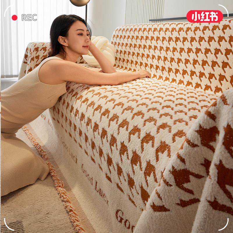 秋冬季雪尼尔防猫抓沙发巾全包2024新款沙发套罩简约现代沙发盖布,淘宝优惠券,粉丝福利购,淘宝优惠卷