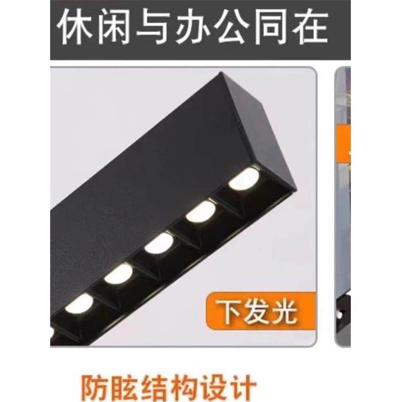 护眼led长条吊灯长条防眩吊灯上下发光长条格栅吊灯,淘宝优惠券,粉丝福利购,淘宝优惠卷
