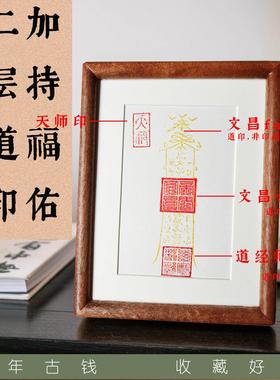 金榜题名摆件文昌帝君神像文昌魁星孔子礼物三元高考铜钱