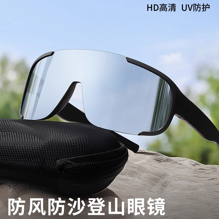 护目镜登山骑行滑雪爬山防风眼镜近视可套防沙户外徒步墨镜滑雪镜 - 图0