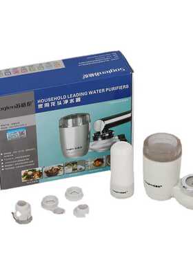 商业专用水龙头家用直饮净水器厨房电器双龙头 前置过滤器滤芯