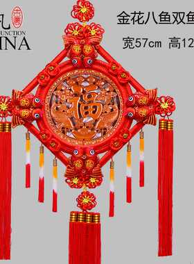 中国结桃木挂件客厅大号福字乔迁玄关新居家居装饰中国结