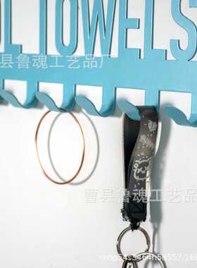 墙壁铁艺钥匙挂钩置物架一体POOL TOWELS墙上花托搁板排钩毛巾架