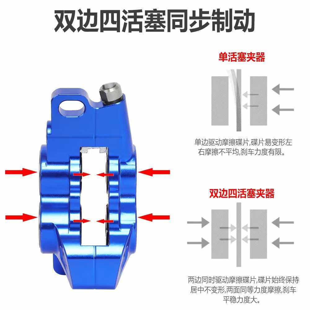 TTPRO 四活塞油刹 山地自行车油碟CNC碟刹器油压刹车制动夹器套件,淘宝优惠券,粉丝福利购,淘宝优惠卷