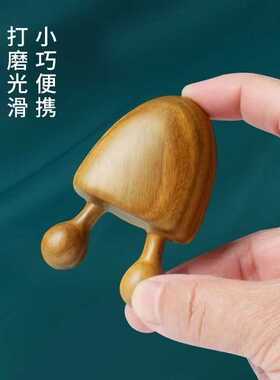 绿檀木鼻刮 虎头鼻刮按摩鼻子蜗牛按摩刮 小巧 家中