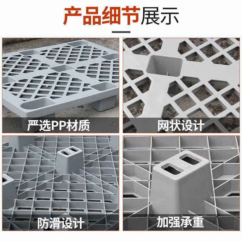 1210九脚网格塑料托盘手电动叉车轻货冻库防潮物流地台板,淘宝优惠券,粉丝福利购,淘宝优惠卷