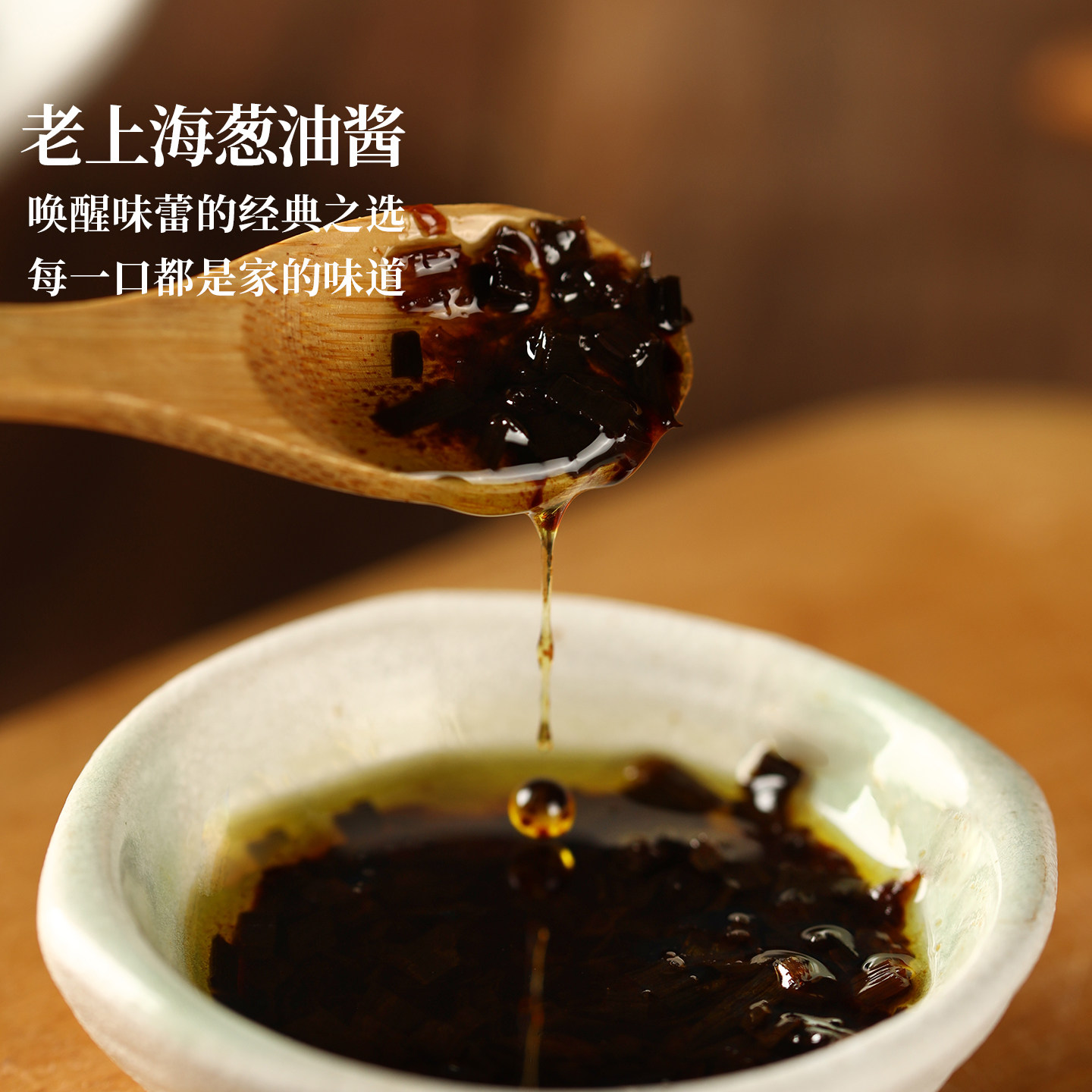 湿清清茯苓芡实四神面养生葱油面没有添加剂儿童孕妇面上海葱油酱,淘宝优惠券,粉丝福利购,淘宝优惠卷